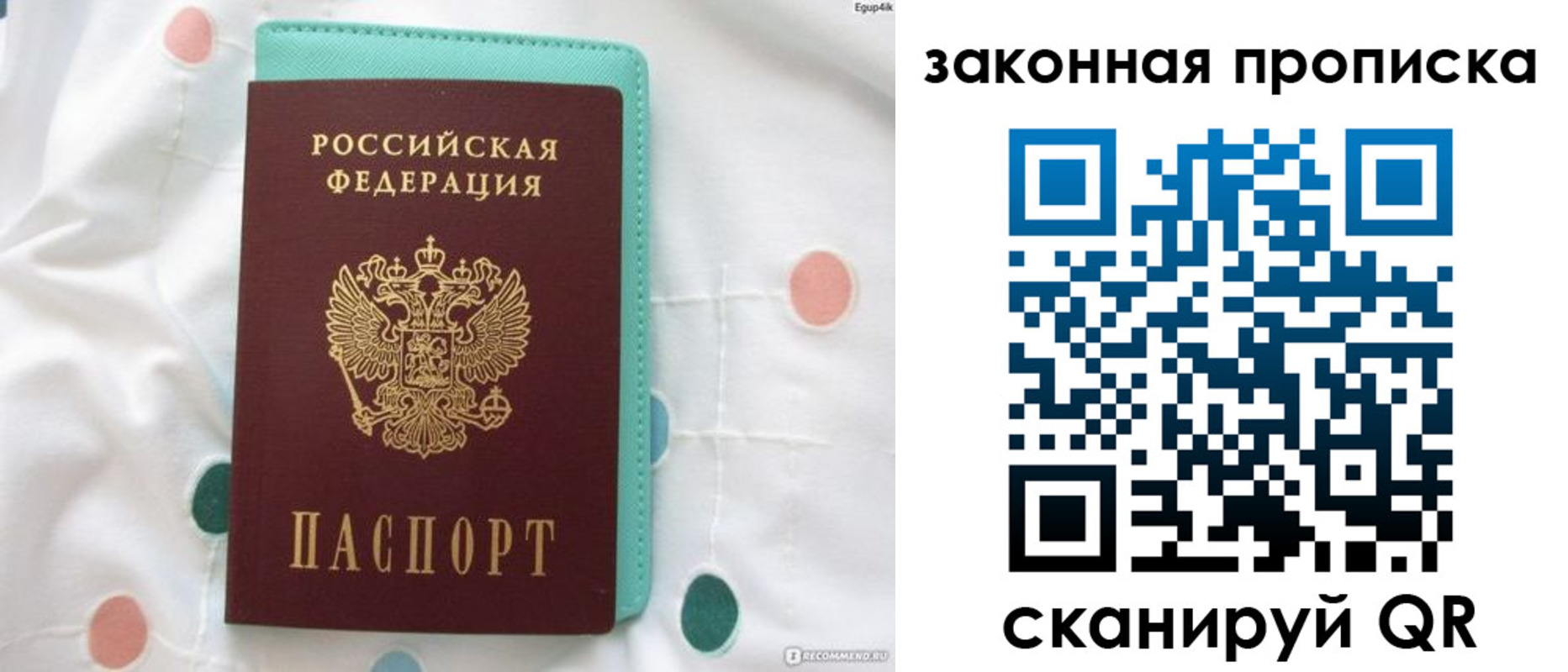 регистрация для школы в Арске