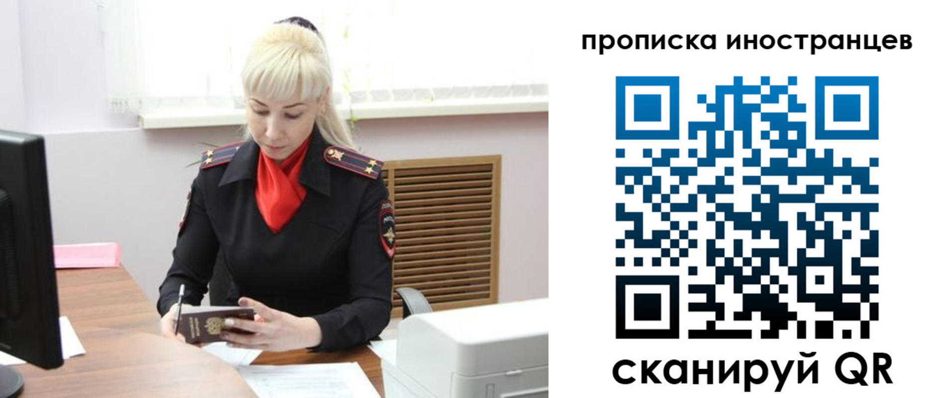 прописка штамп в Арске