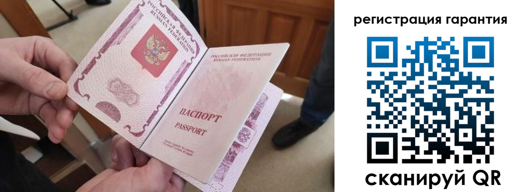 прописка от собственника в Арске