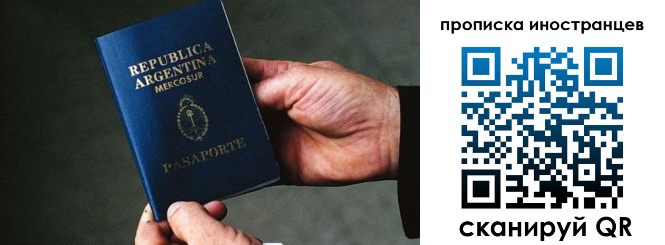 где прописаться в Арске