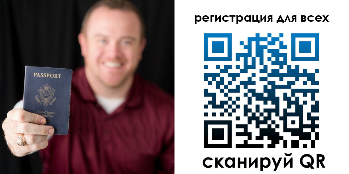 временная регистрация поиск в Арске