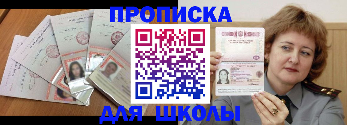 пропишу в квартире в Арске