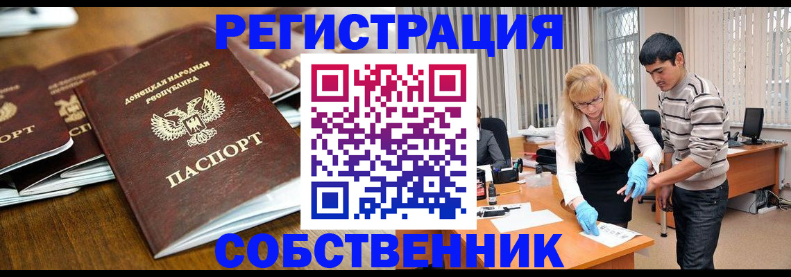 временная регистрация 2025 в Арске